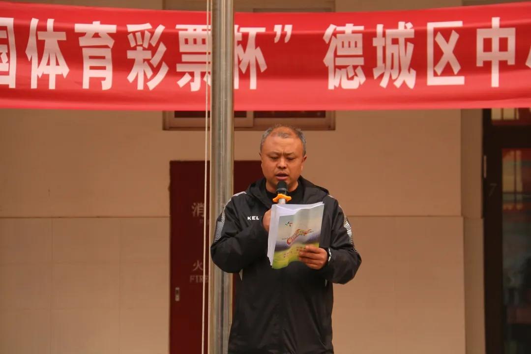 中国体育彩票杯山东省足球锦标赛,2022德州中国体育彩票杯篮球比赛