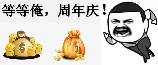 从现在到周年庆能攒多少金币,攒钱攻略