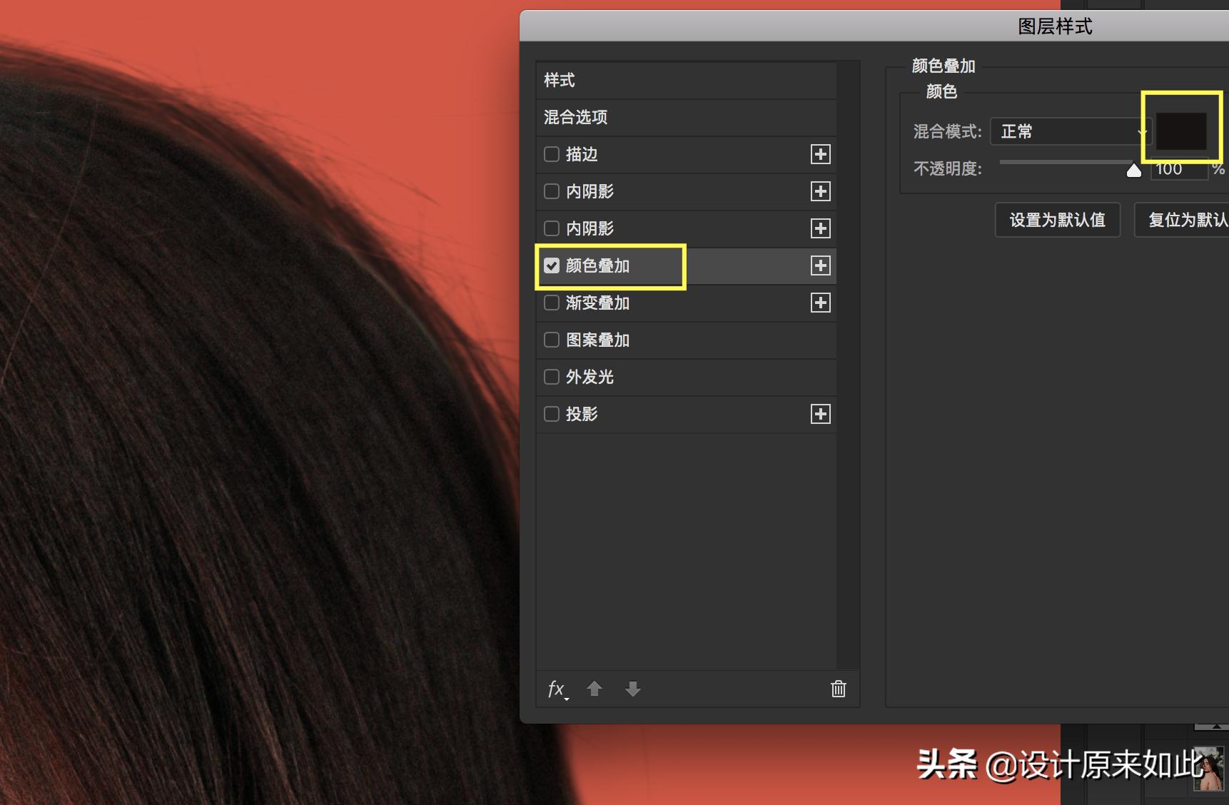 ps毛发抠图有什么用,ps抠图毛发教程详细步骤