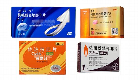 西地那非的禁忌是什么,西地那非吃药关注事项