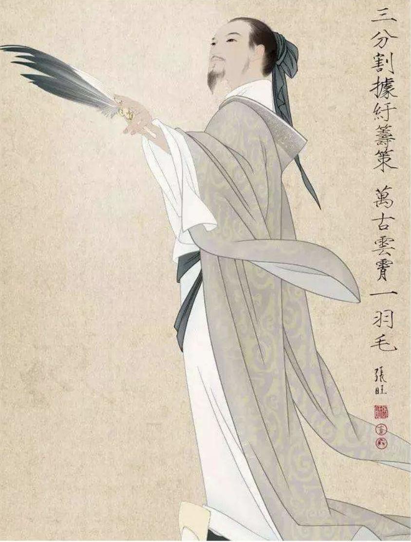 三国演义和真实历史有什么不同,三国演义与历史记载有什么不同