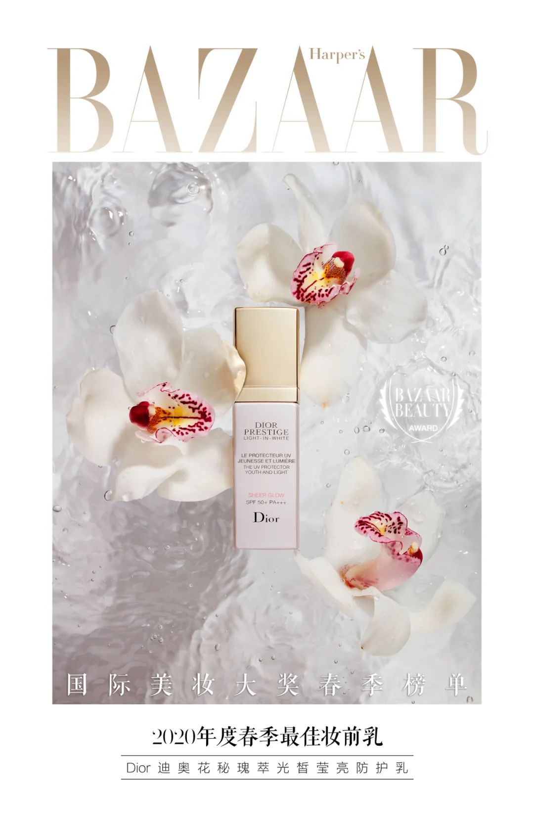 2023鑺帋鍥介檯缇庡澶у姒滃崟,2023鑺帋鍥介檯缇庡澶у棰佸鐩涘吀