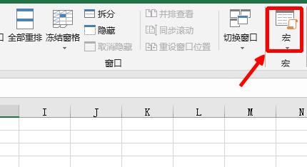 excel如何查看宏关联的数据,excel宏程序卡死