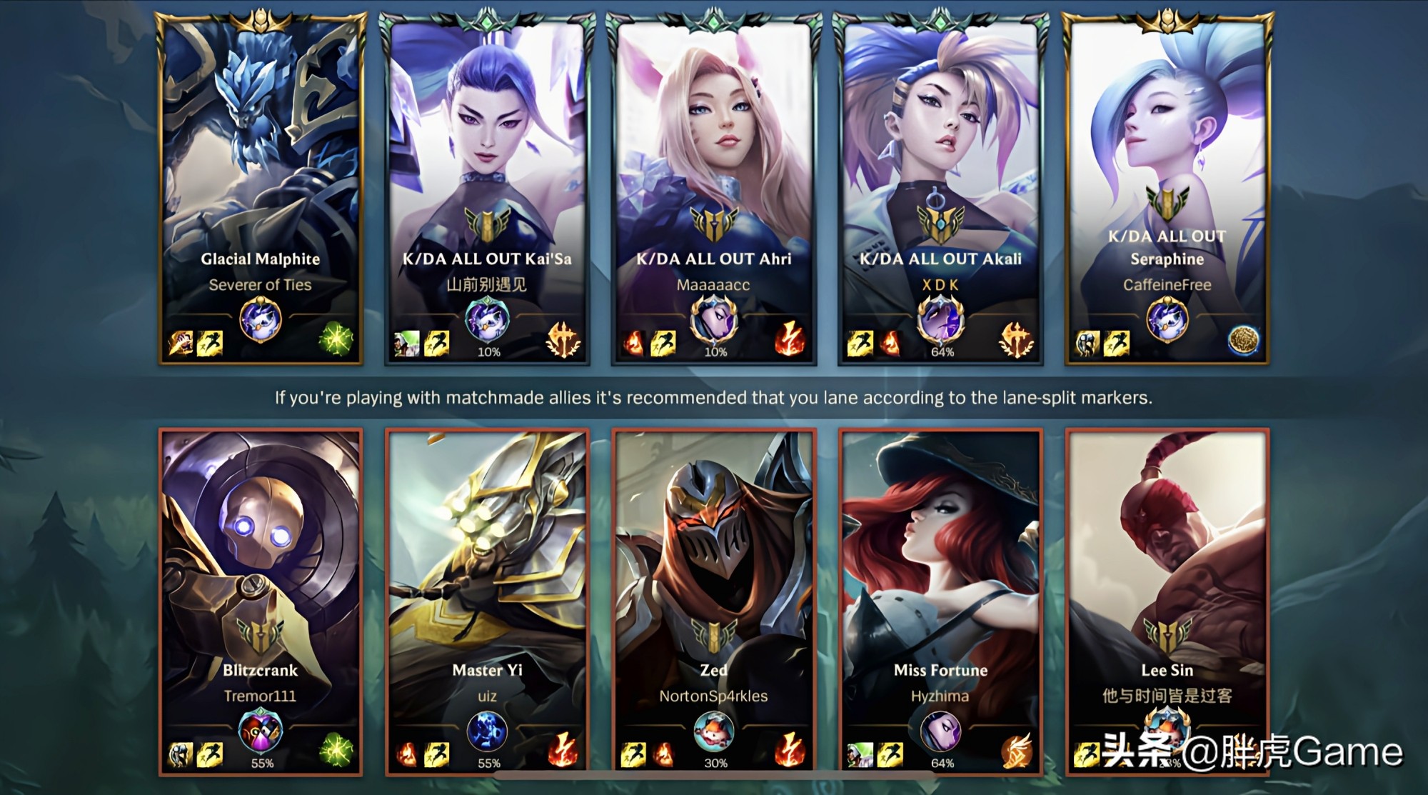 lol手游为什么取消那么多法术装备,lol手游要升级铭文吗