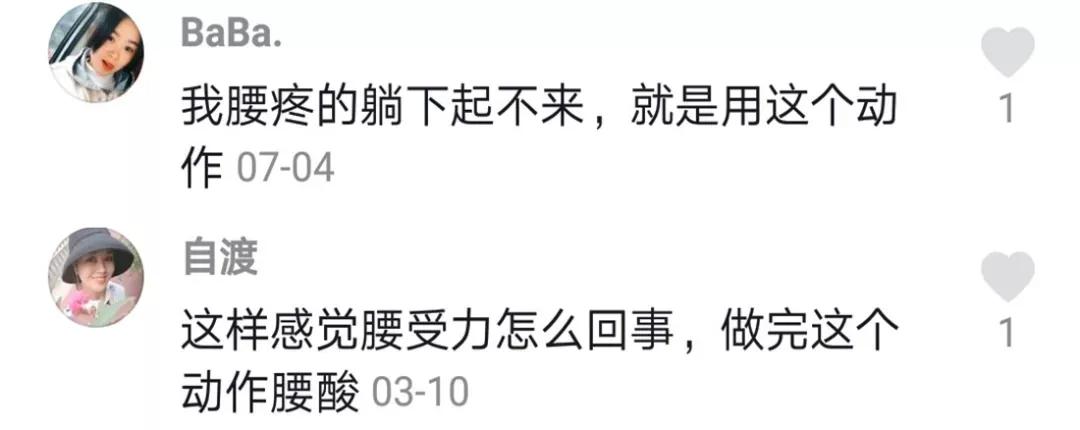 误人子弟的网红历史老师,误人子弟的老师有哪些