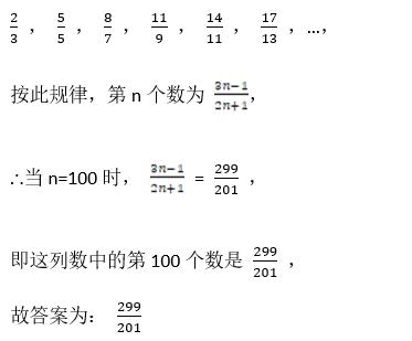 加减乘除口袋,四下数学乘除混算法则