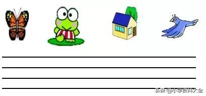 幼小衔接汉语拼音专项练习题答案,幼小衔接汉语拼音专项练习题