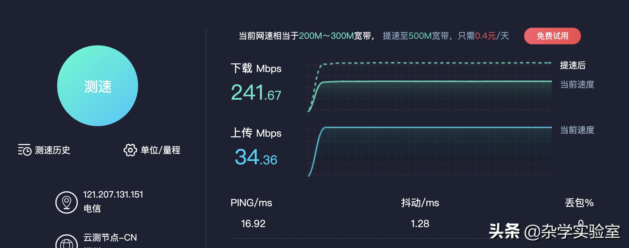家里宽带网速不够怎么办,家里宽带网速不好是怎么回事