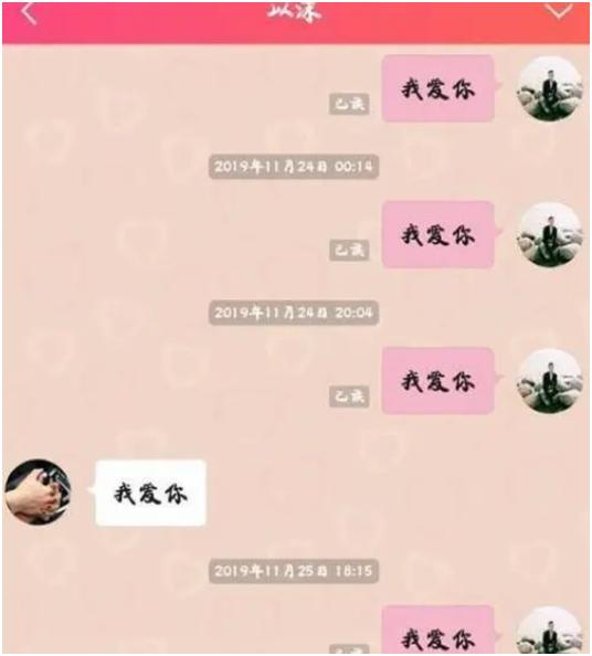 连续表白365天就能获得1520元？