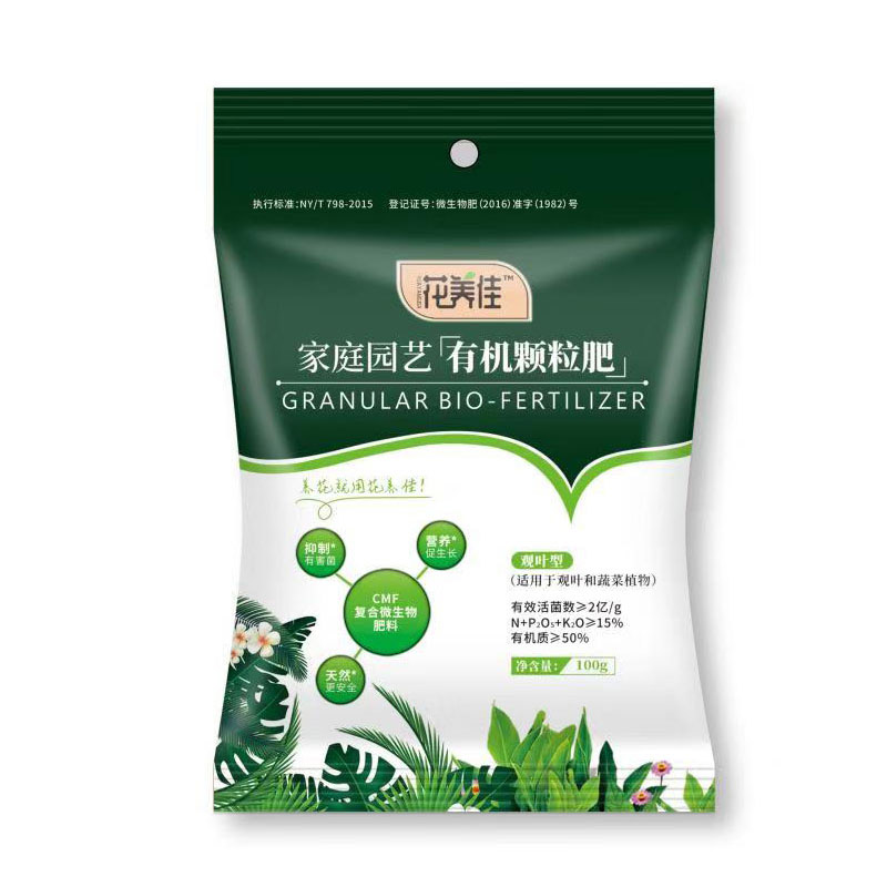 绿萝养护的方法与关注事项,新买回来的大叶绿萝怎样养护