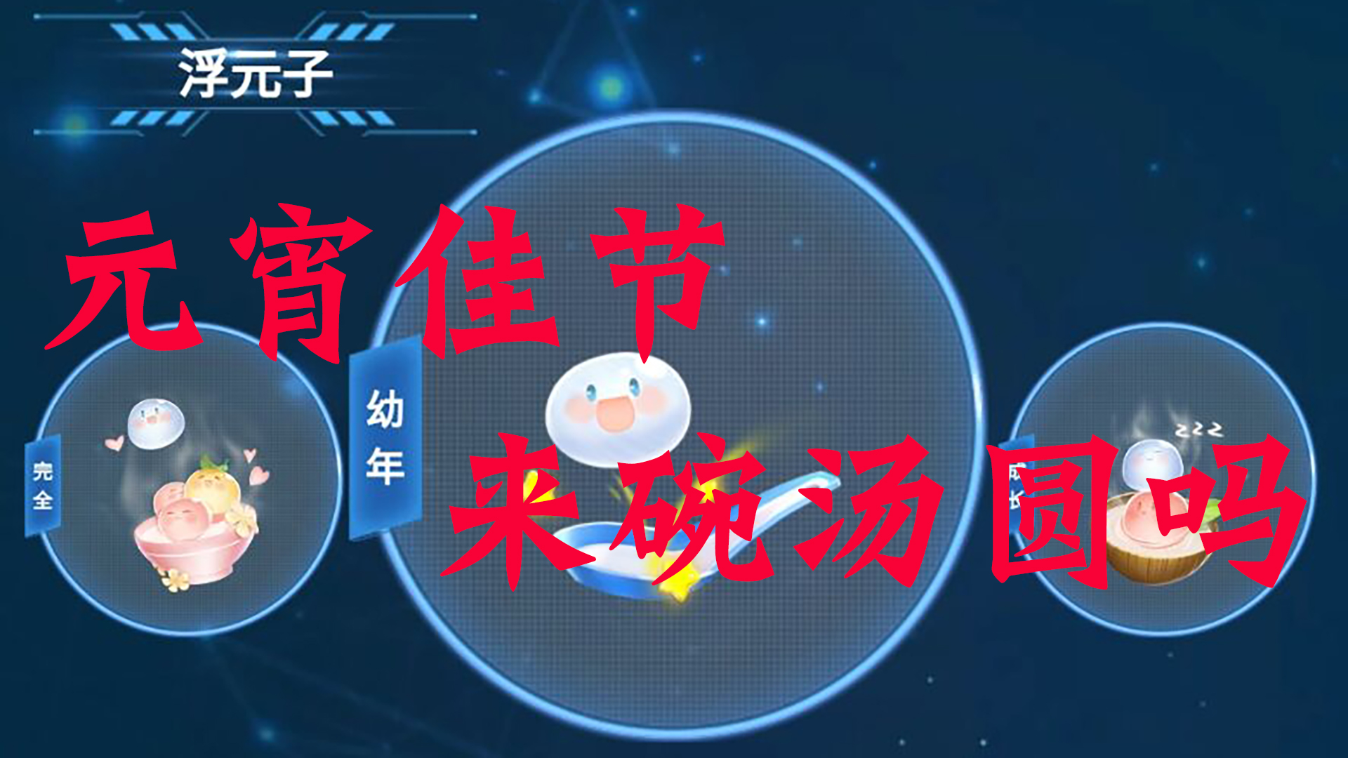QQ飞车手游：浮元子人称小乌龟？最强点券双修宠物值得一抽