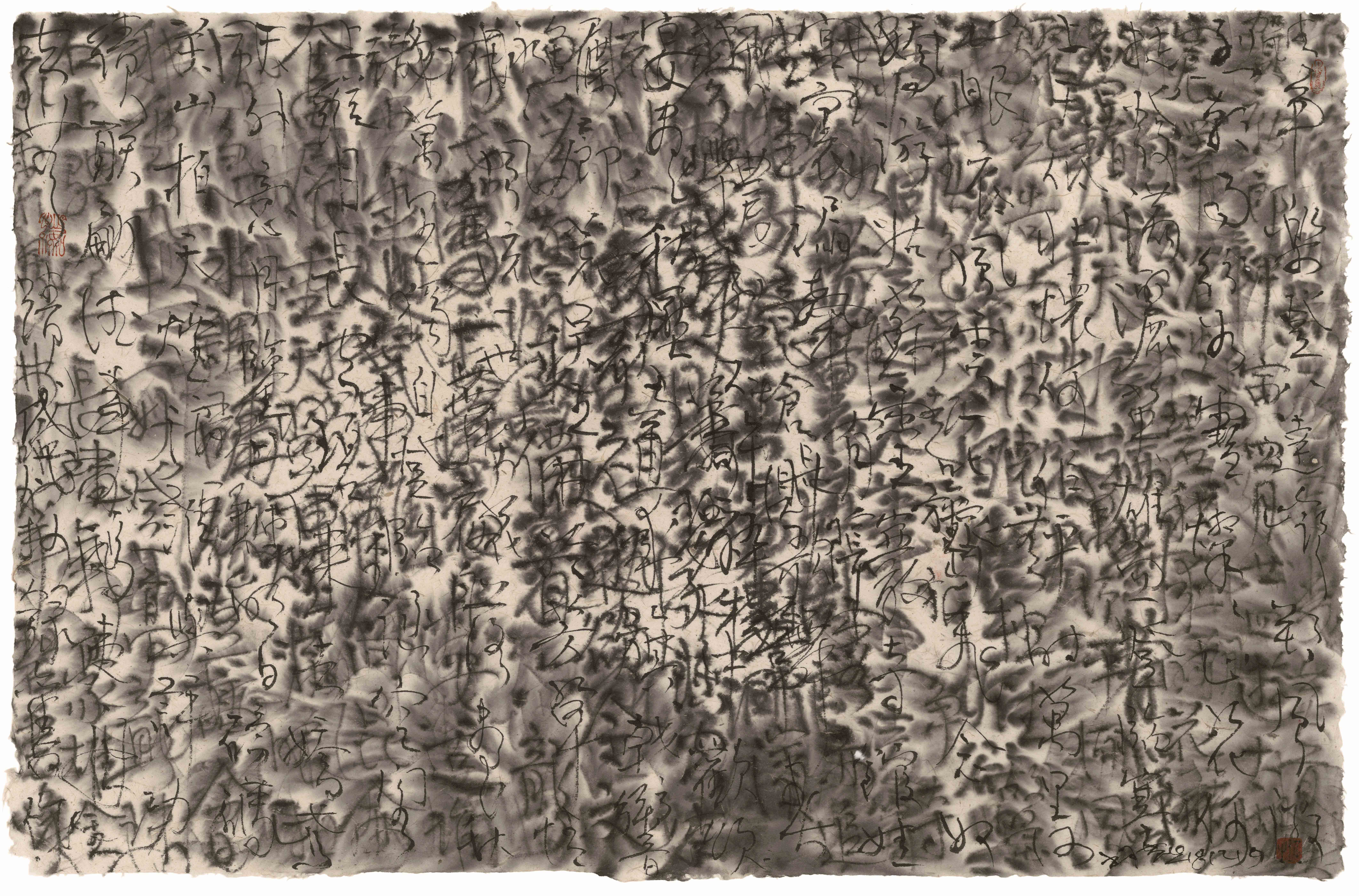 3812香港画廊显现王璜生个人展览：《不息之线》