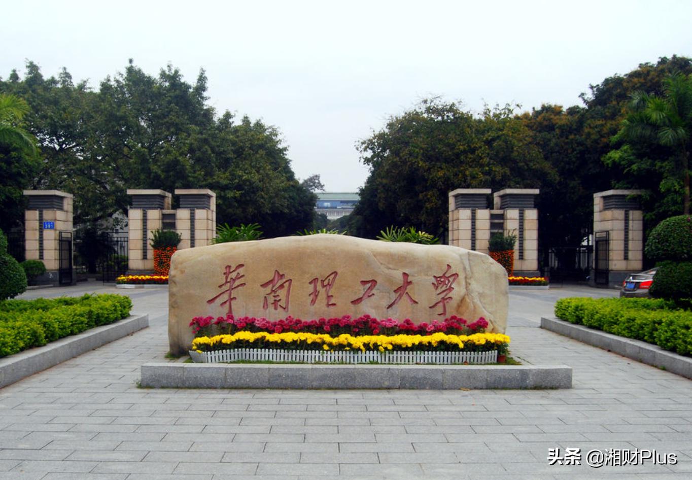985大学副教授工资是多少,985副教授年薪才10万
