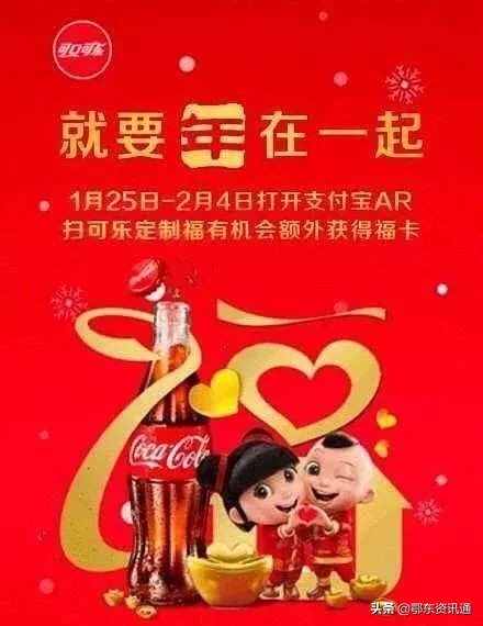 2019花花卡敬业福扫福最强攻略,扫福卡攻略敬业福必来