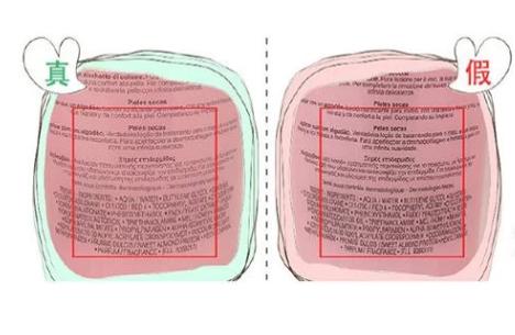 兰蔻粉水伪劣鉴别,兰蔻粉水上的字体掉色是假货吗