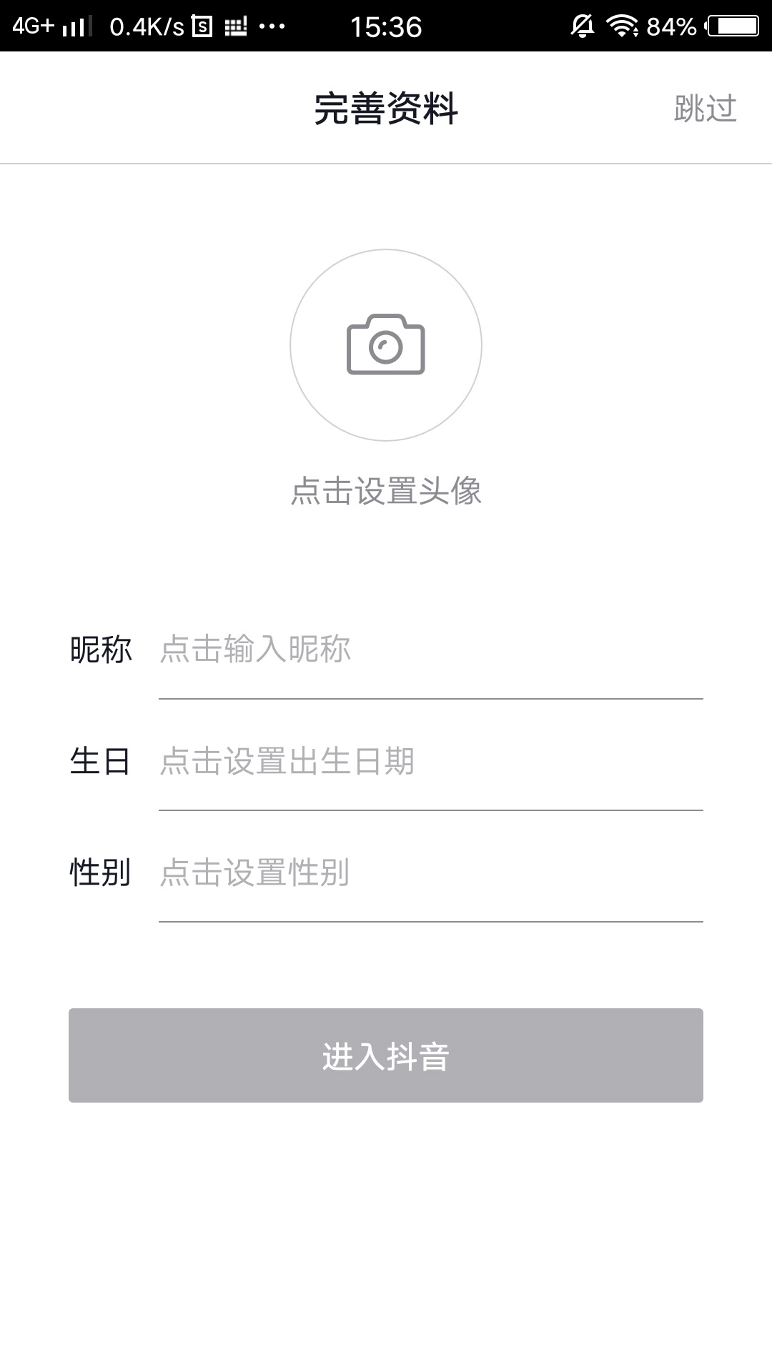 怎样用3张照片制作抖音短视频,抖音短视频制作教程怎么挣钱