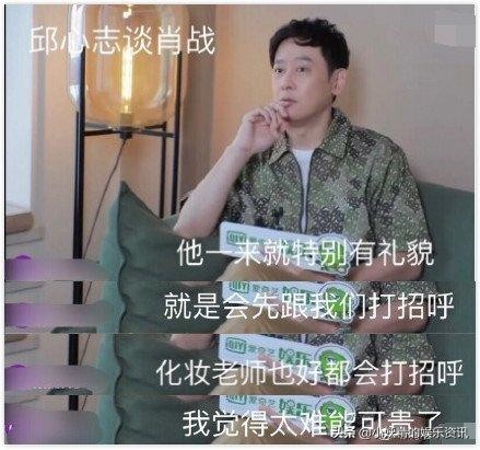 秋季盛典肖战评价,肖战时尚美丽盛典不知所措表情