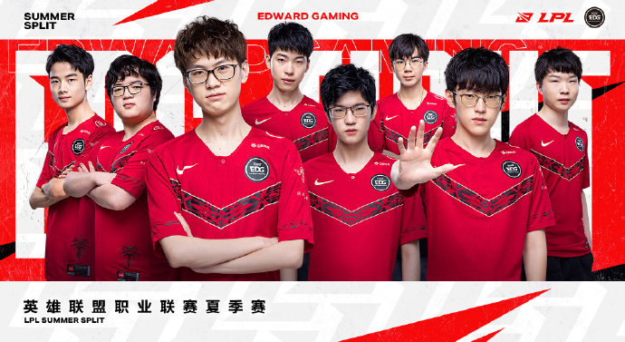 2020edg阵容,英雄联盟edg赛程2023赛程表