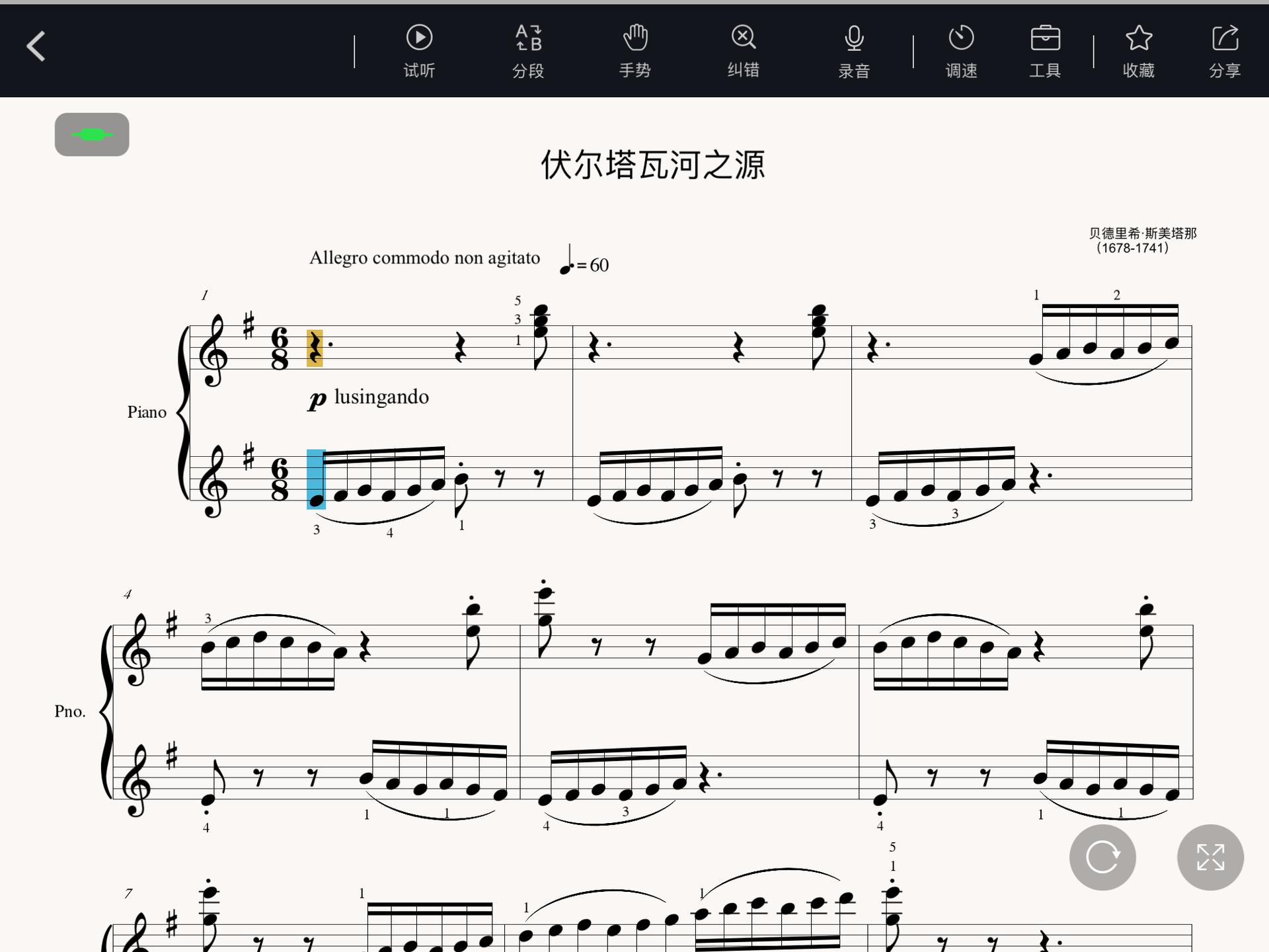 跟着郎朗学钢琴初级第一课,跟着郎朗学钢琴欢乐颂