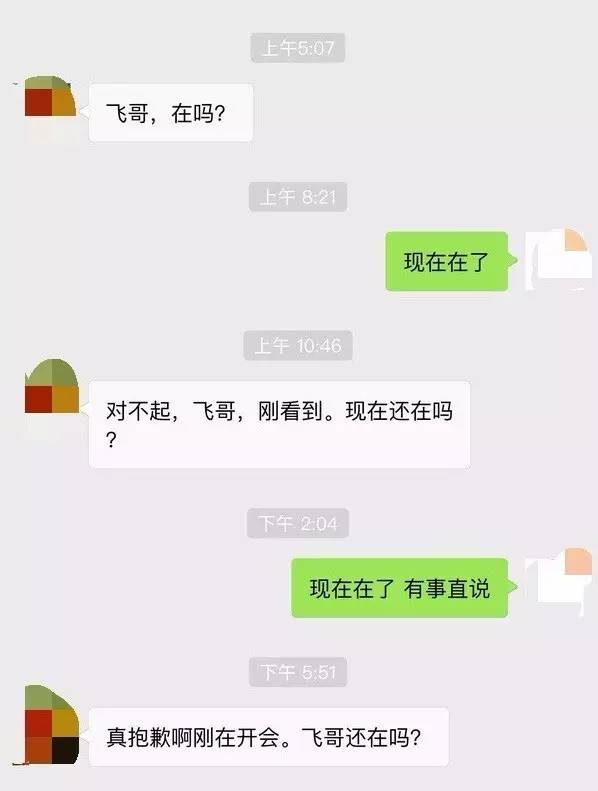 靖江被查人的名单,江苏靖江失信人员名单