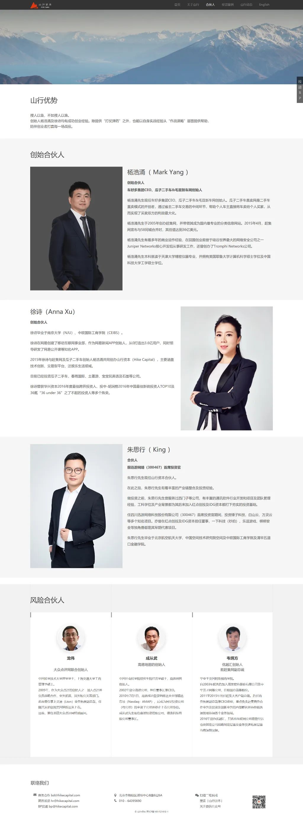 瓜子二手车被预订,被瓜子二手车电话骚扰哪里去投诉