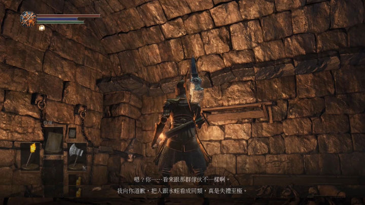 黑暗之魂法兰教学,黑暗之魂法兰克斯