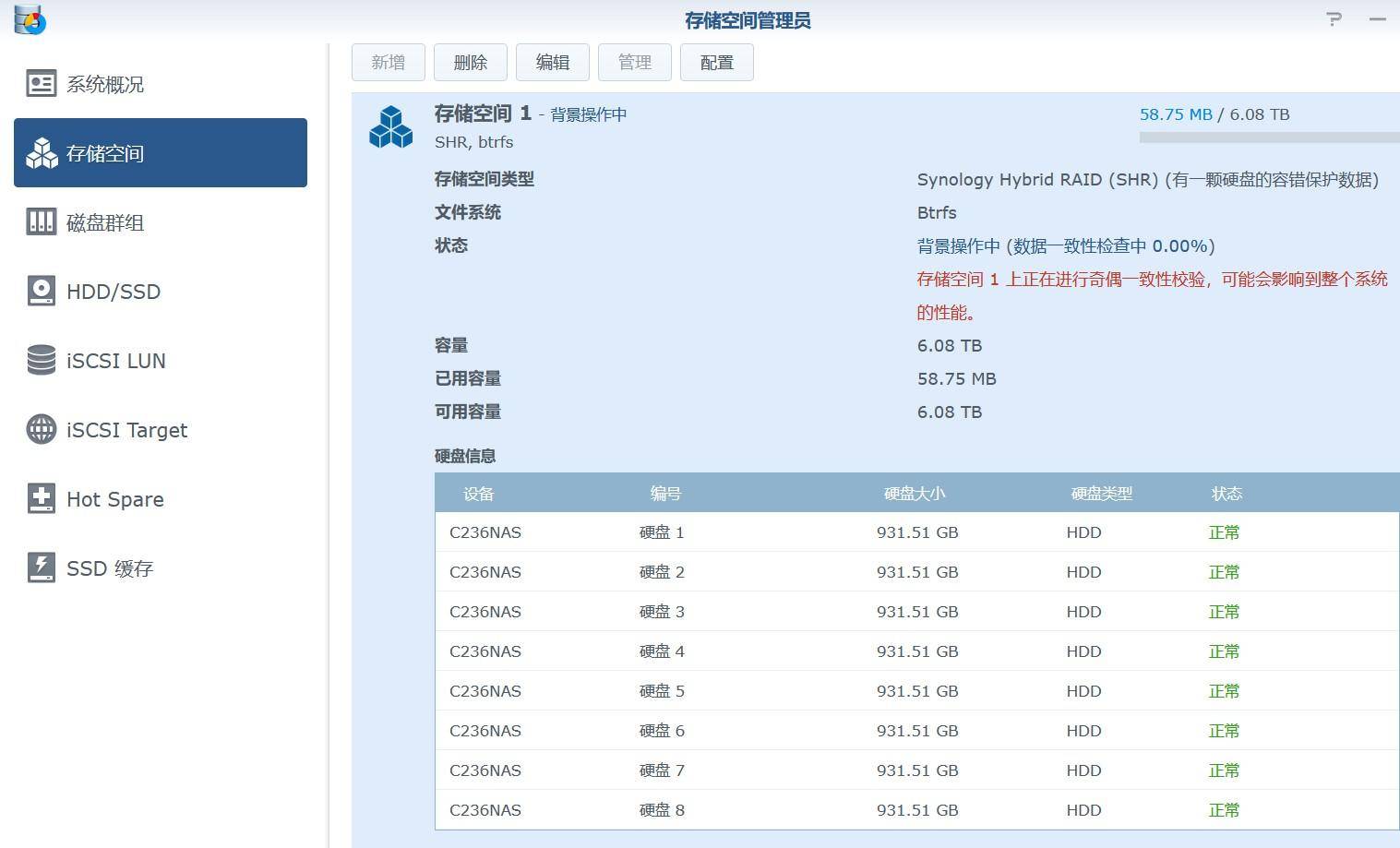 翼王组装电脑,翼王测评mac主机