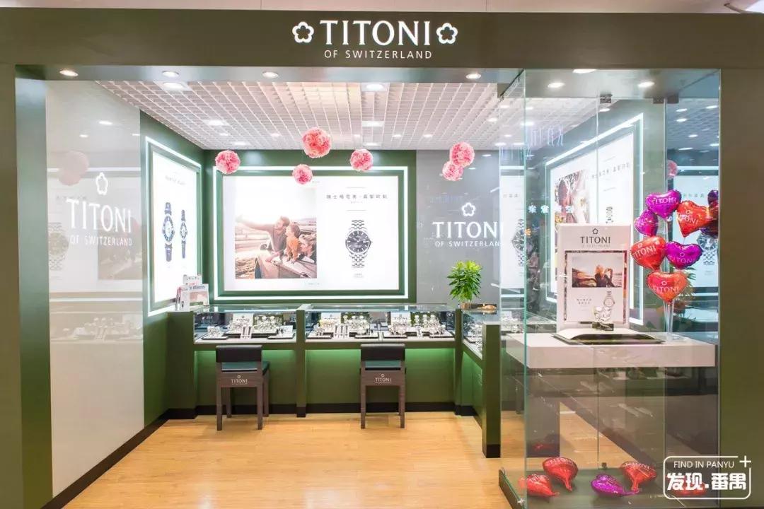 广州番禺区市桥新大新百货,广州市新大新百货番禺店