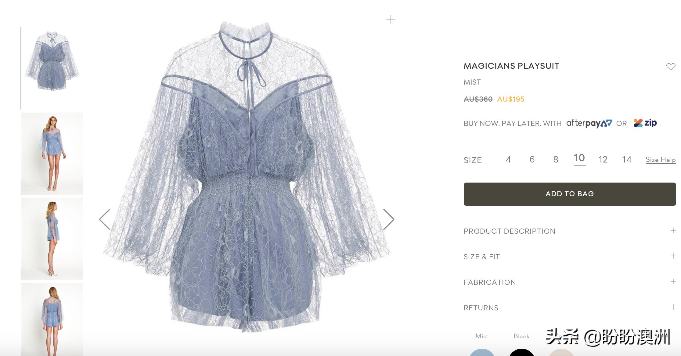 史上最强网购季！你爱的澳洲潮牌正努力挺过南半球的寒冬