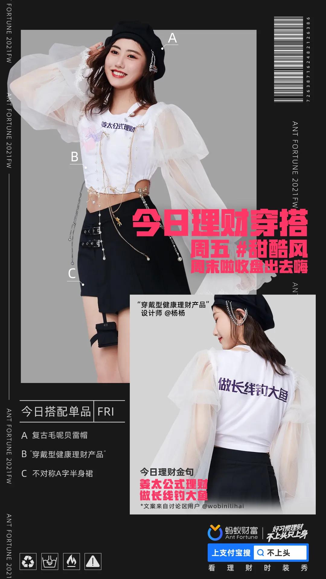 蚂蚁财富改成什么了,蚂蚁财富有爆雷的吗