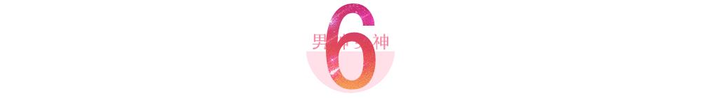 曾身陷4角恋，如今翻身成影帝，他才是娱乐圈的隐藏高手？