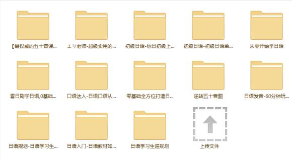 日语对兄长的称呼,兄贵日语啥意思