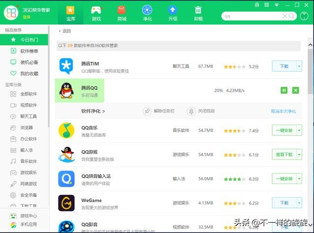 电脑怎么重装纯净版的系统,电脑怎么重装纯净系统