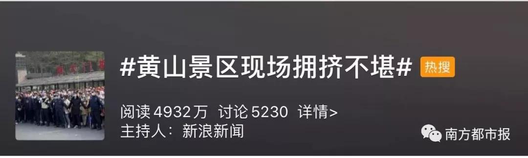 大量游客涌入景区造成的不利影响,游客大量涌入景区的不利影响