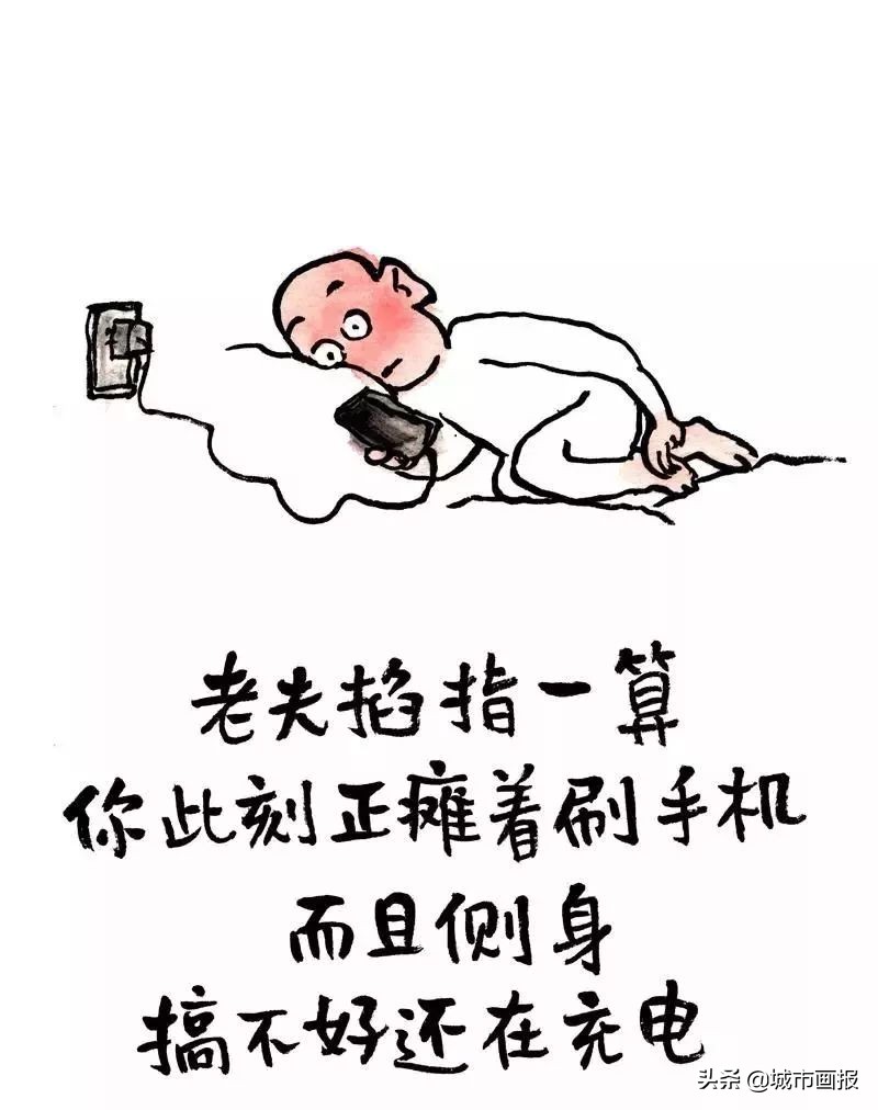 要打出一手人生的好牌，他教你｜小林漫画来袭