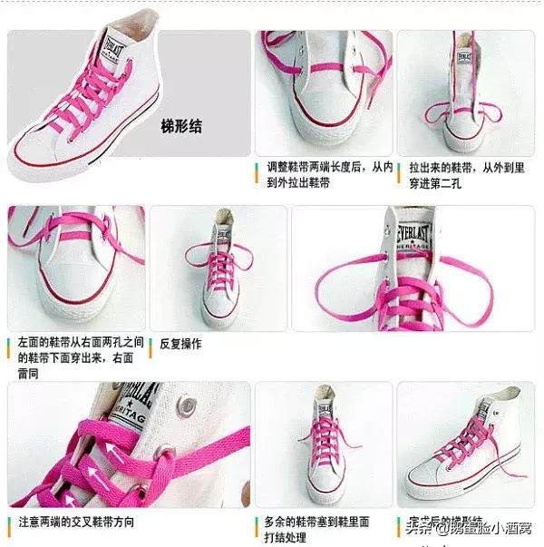 七种漂亮的系鞋带方法，让你走在时尚的前端