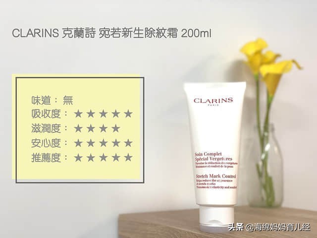 妊娠油滋润霜好用吗女性,孕期妊娠油真实测评