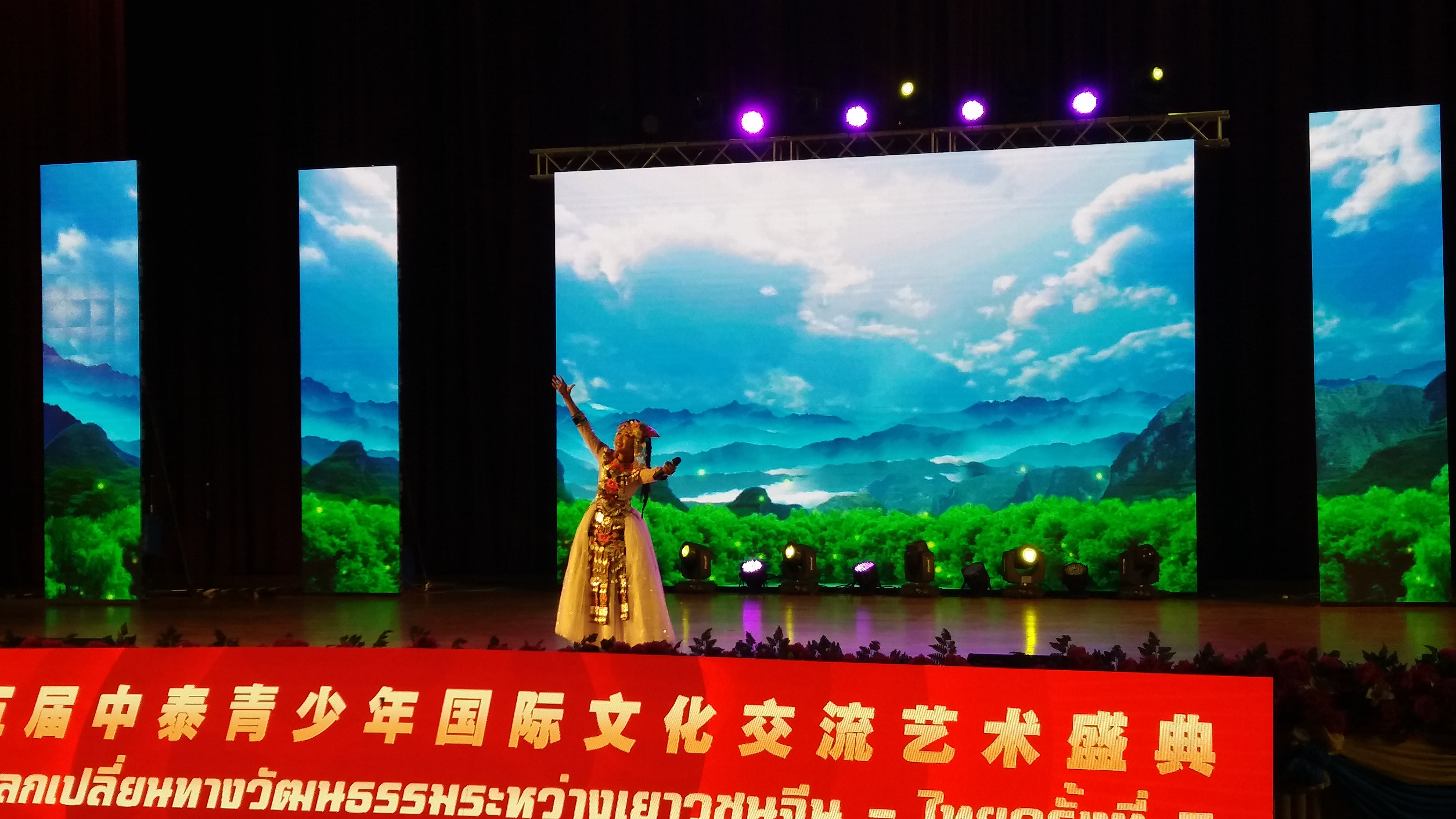 超越梦想巅峰赛,泰国中泰青少年文化艺术交流盛典