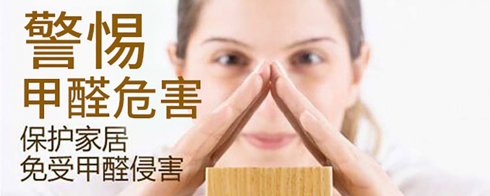 装修中的主要污染及危害有什么,家装胶水污染的危害