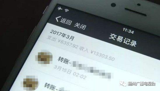 7人5个月内抢650万元红包但这波“操作”违法了