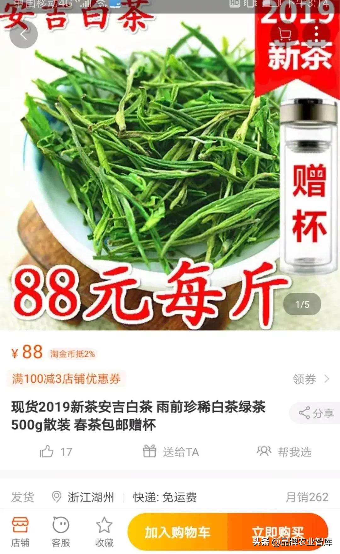 买茶遇到这些陷阱千万要当心,买茶骗局最新套路