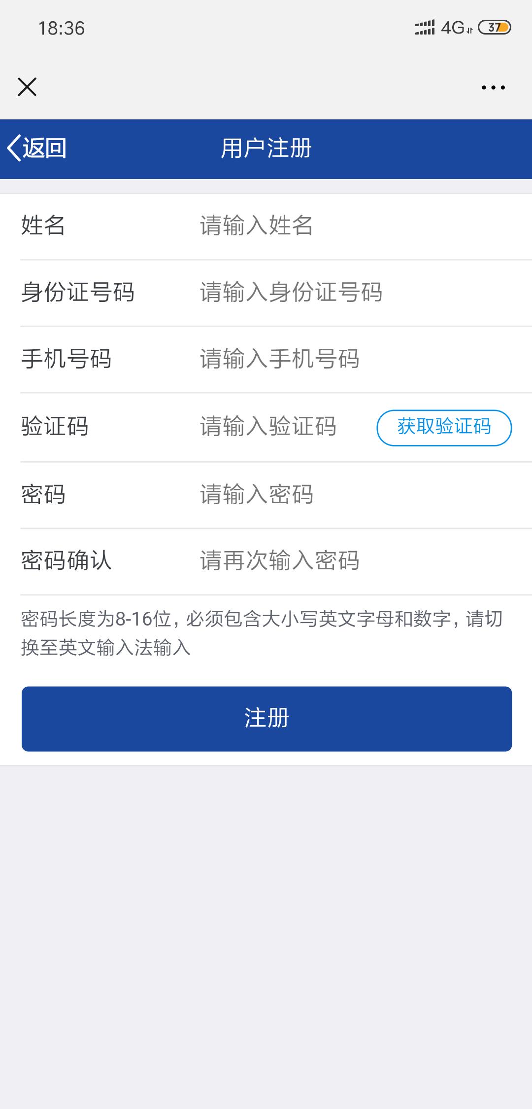 自然人*开代**发票教程！收藏好！