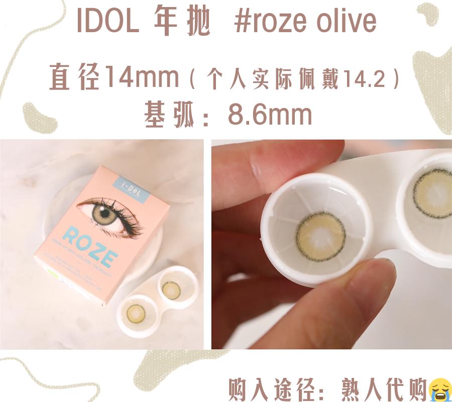 美瞳推荐日常自然款直径小,美瞳推荐日常放大双眼款