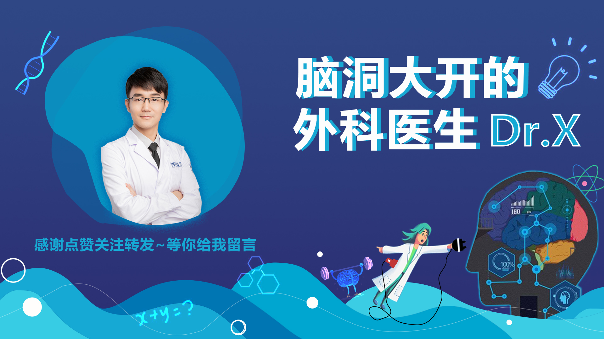 不小心磕到手了肿了,不小心磕到胳膊怎么办