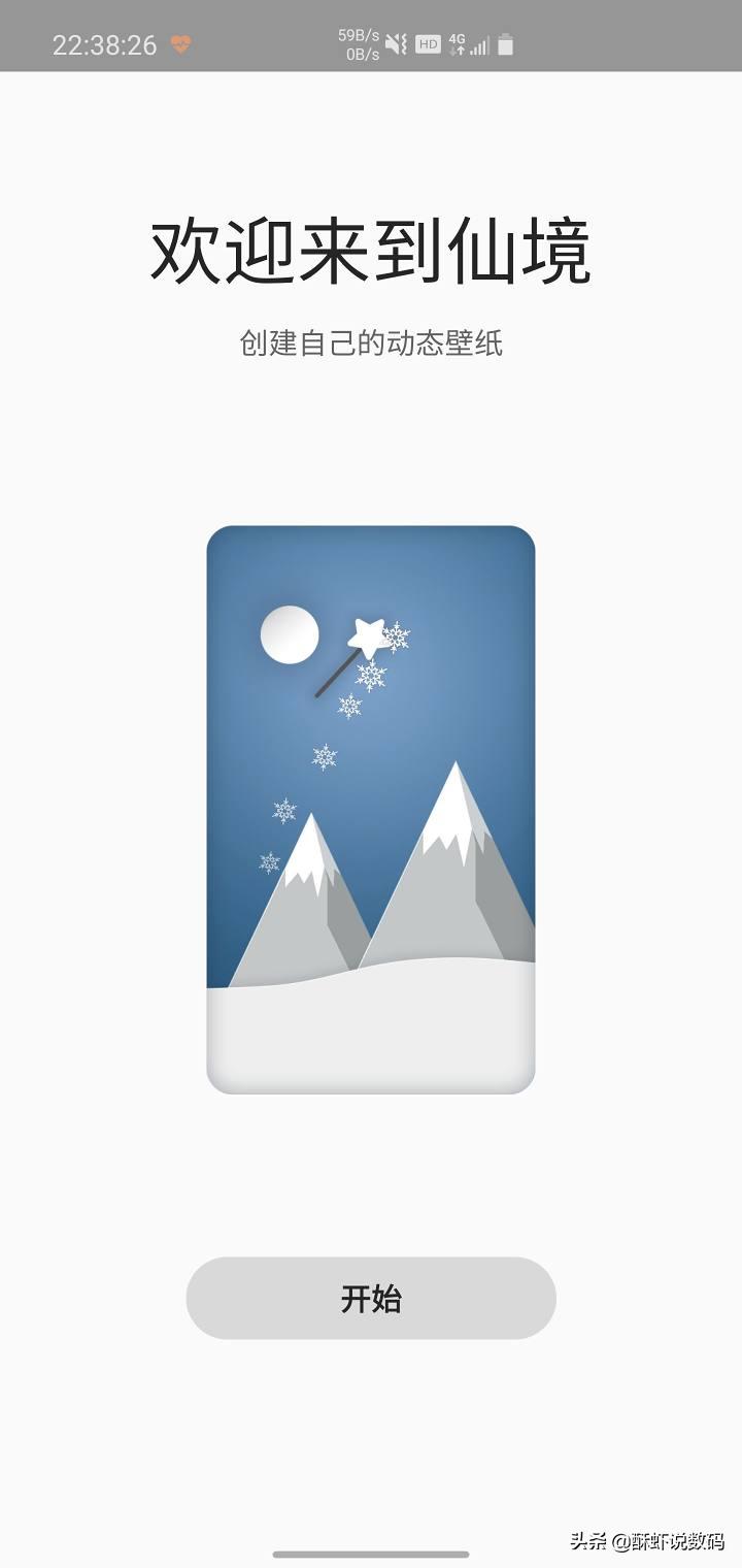 三星使用goodlock,三星官方插件goodlock