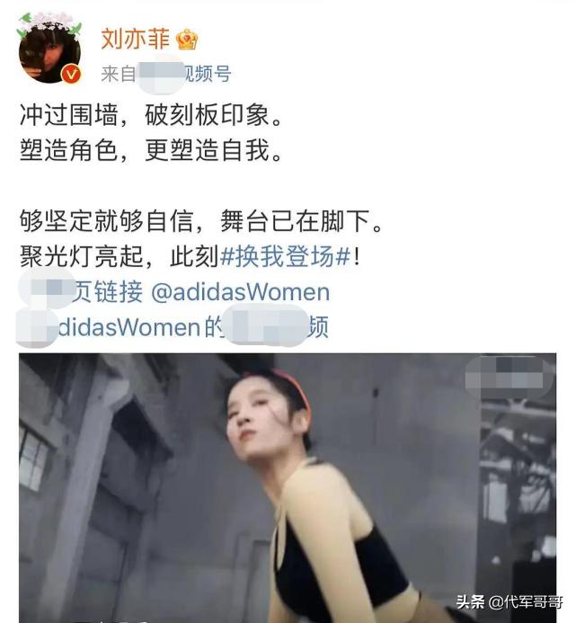 刘亦菲阿迪新年宣传片,刘亦菲阿迪白色广告