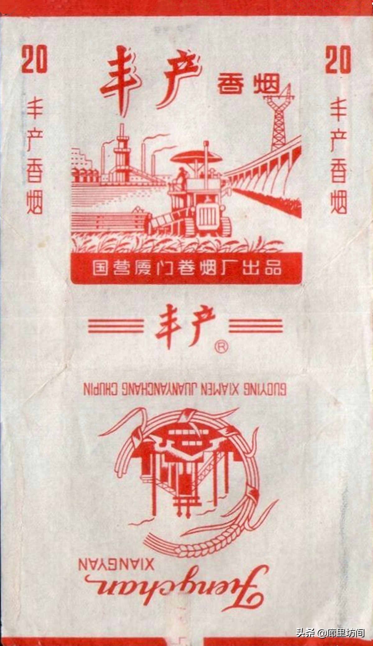 福建老烟标图片,福建的老烟