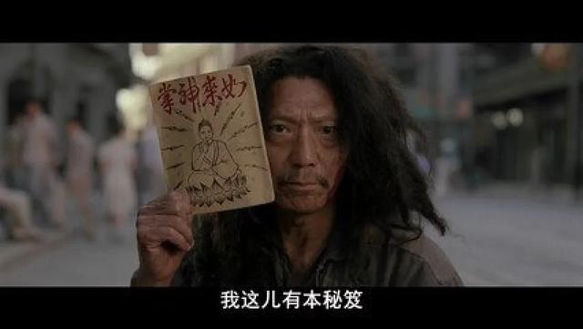 如果你恨一个人就送他去纽约,如果你恨一个人那个人会有报应吗