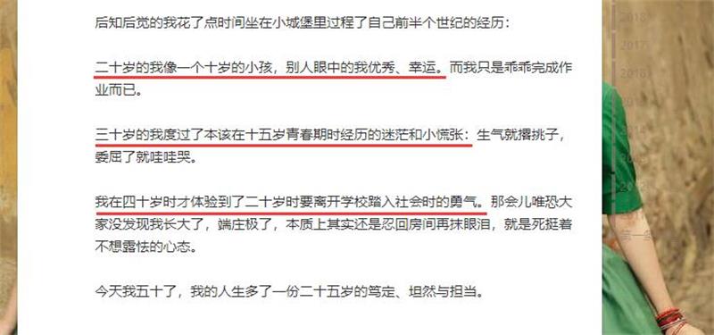 老中医许晴简介,91岁国宝级老中医评论