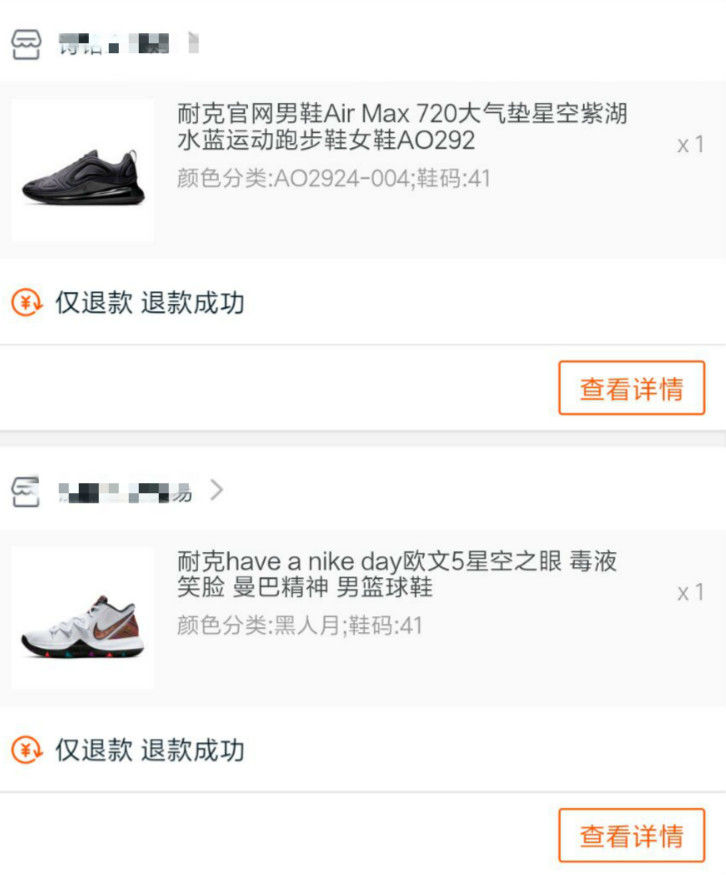 淘宝退货最多的职业,淘宝退货工作做什么的